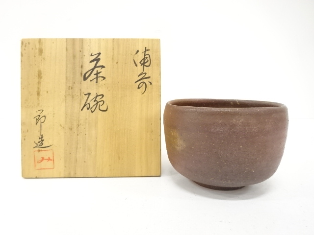 宗 sou::お茶道具・着物のお店